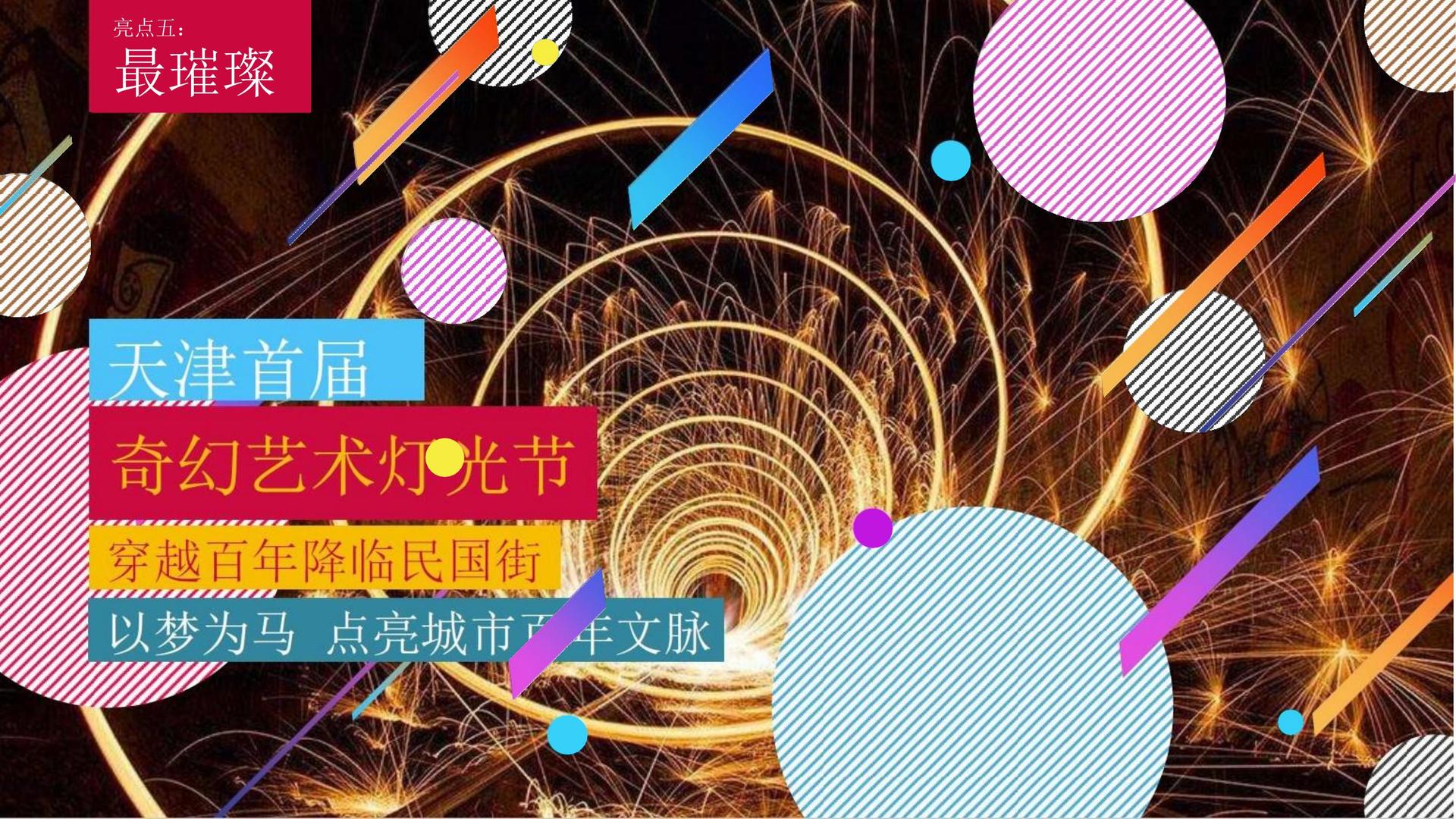 研想影业联合中国艺术研究院发起“当代文化创作观察计划”